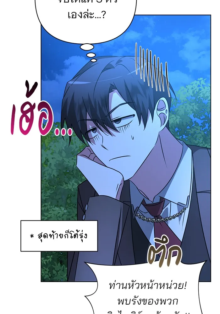 หน้า 94
