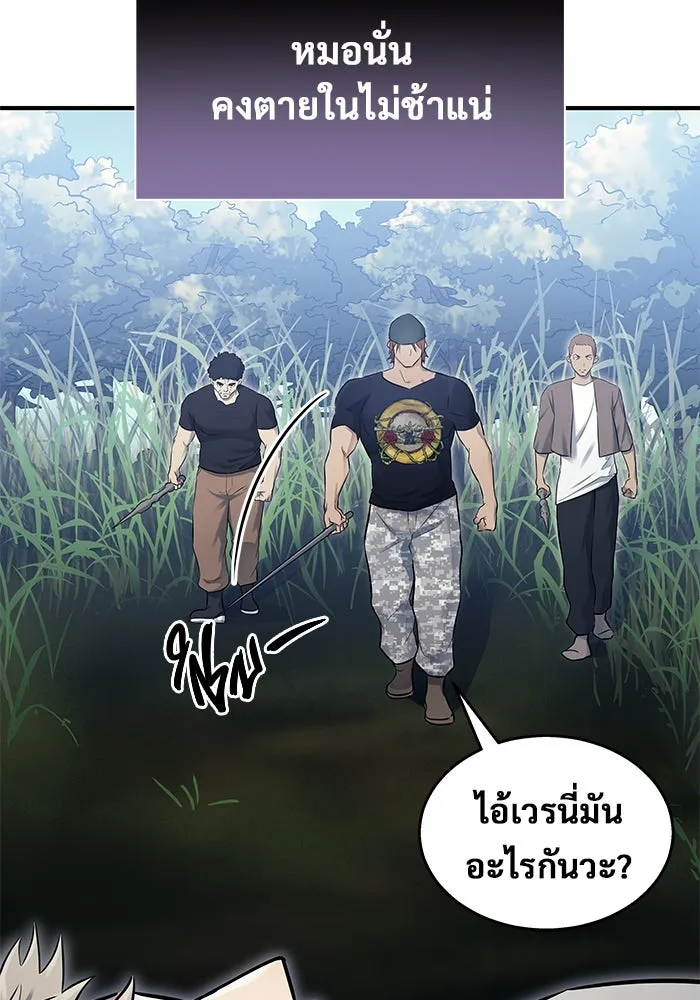 หน้า 187