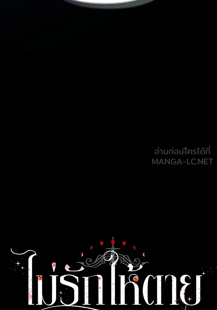 หน้า 138