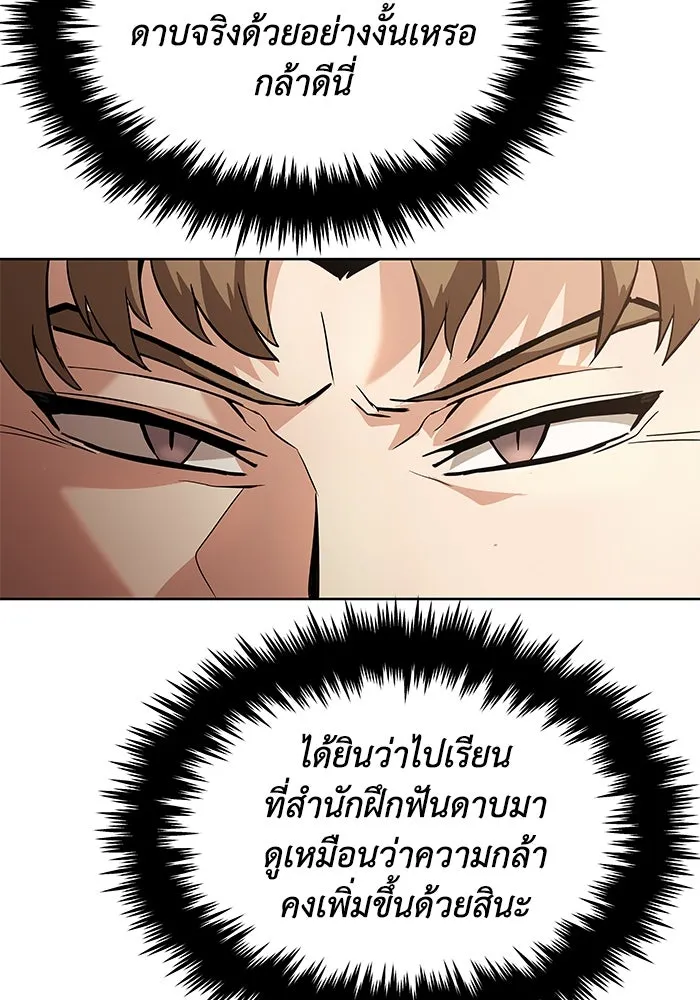 หน้า 76