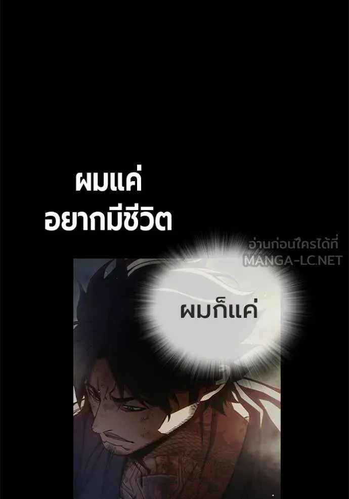 หน้า 138