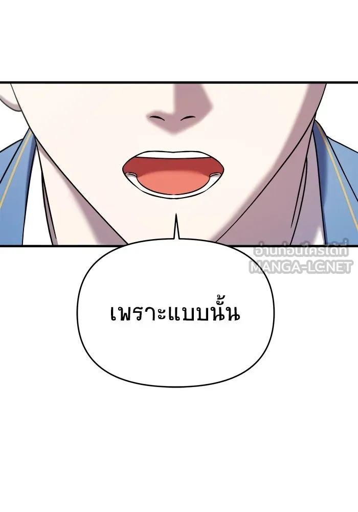 หน้า 141