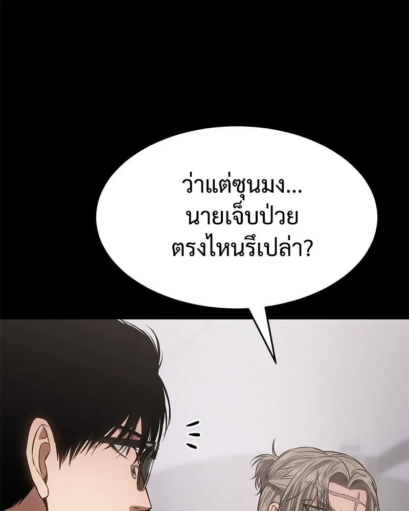 หน้า 142