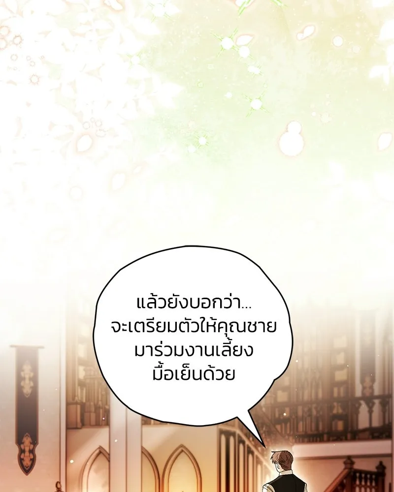 หน้า 122
