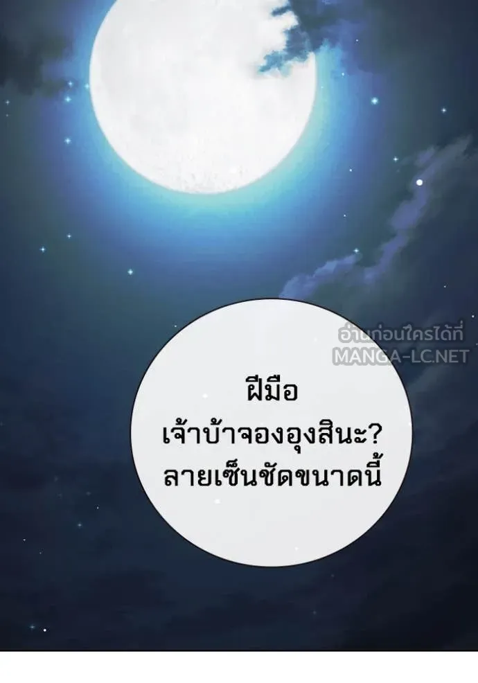 หน้า 286