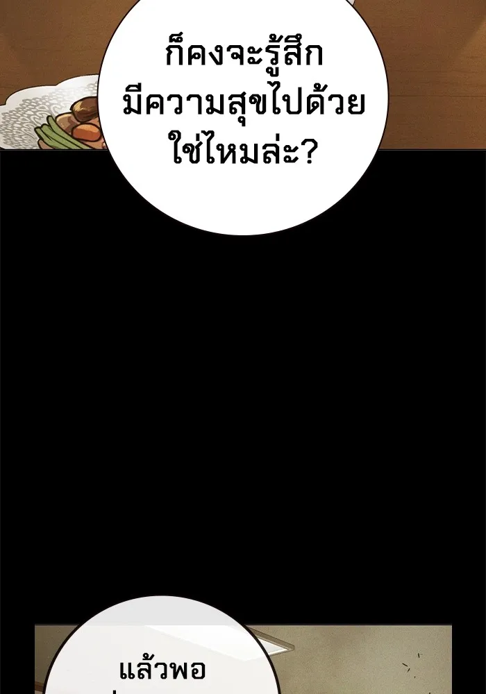 หน้า 119