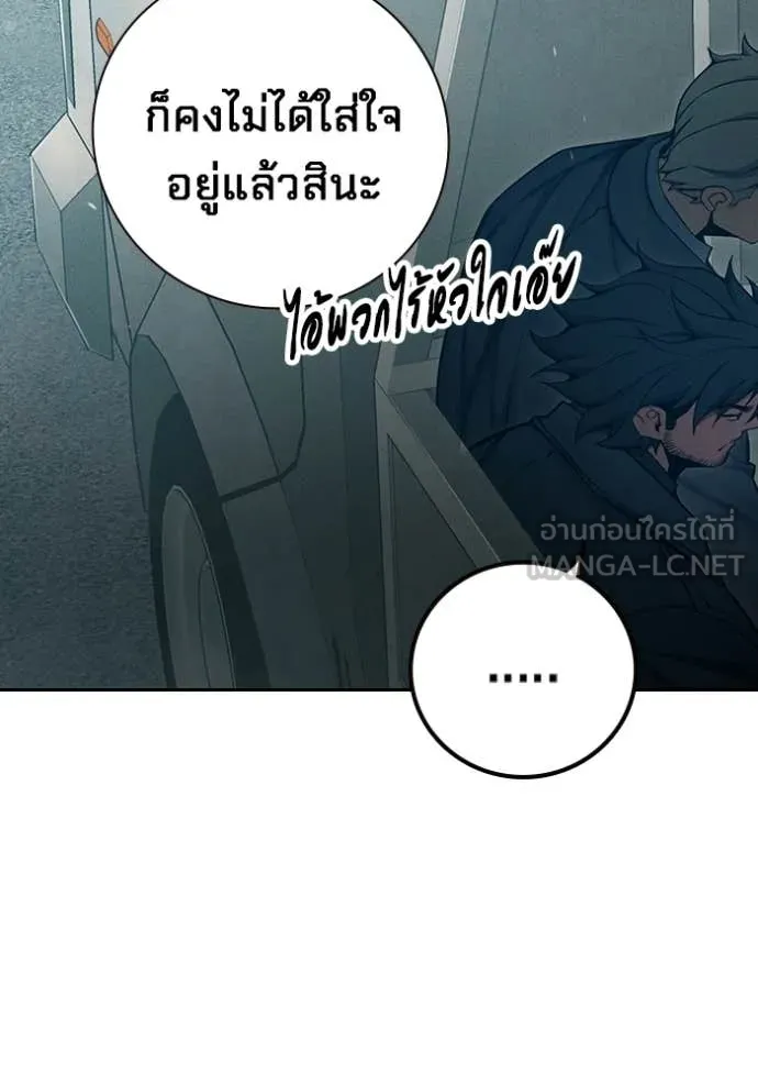 หน้า 174