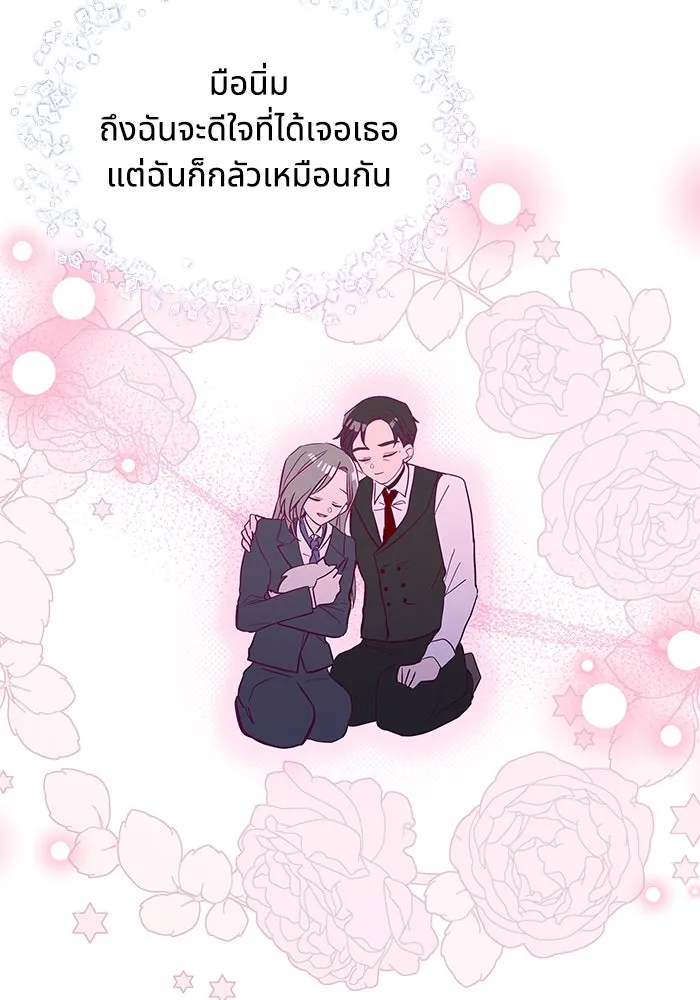 หน้า 74