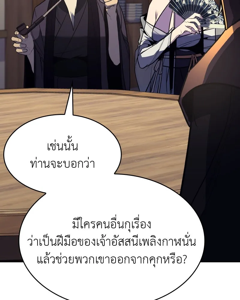 หน้า 136