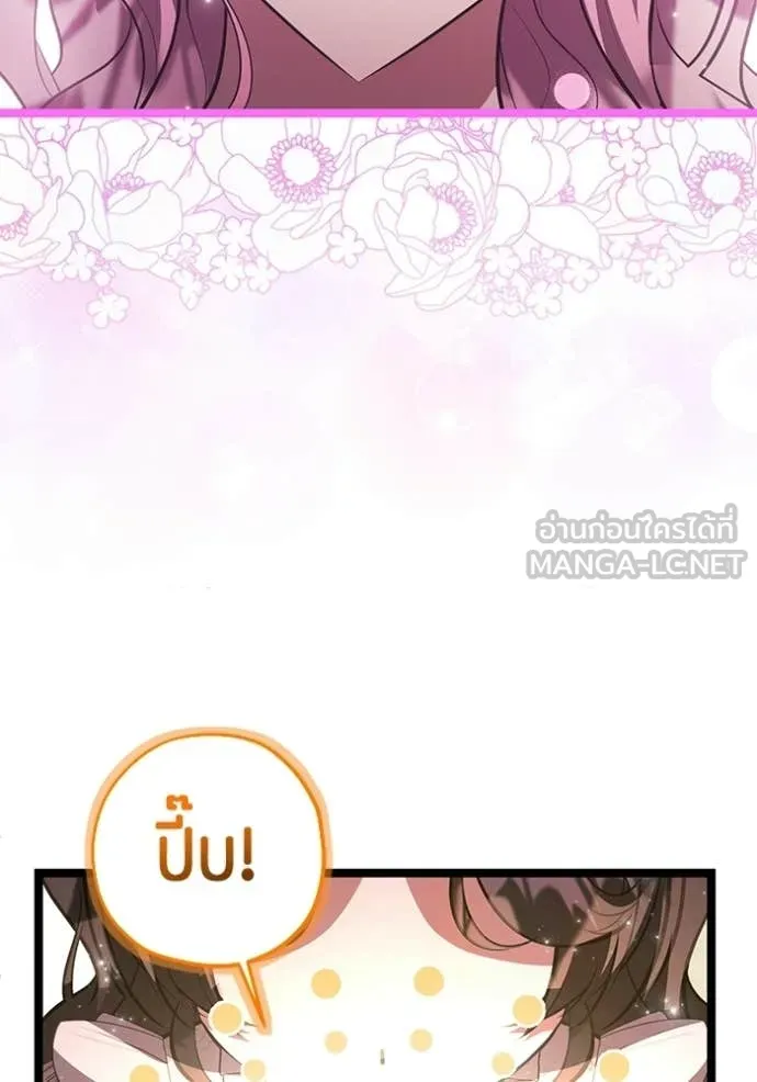 หน้า 113