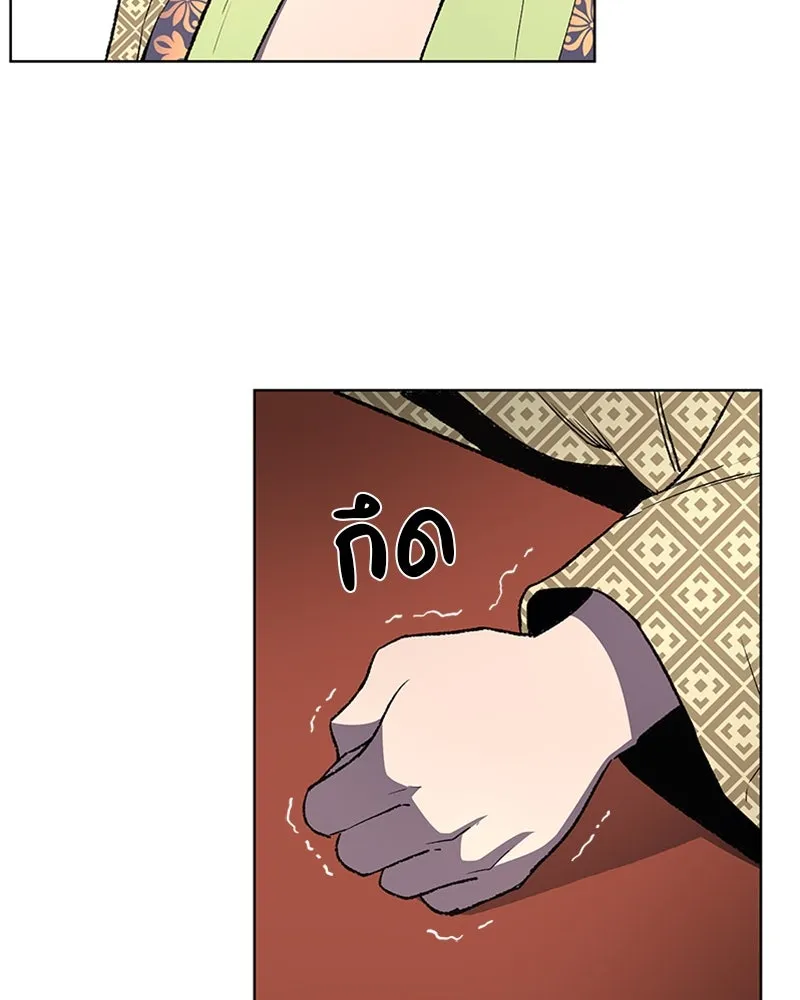 หน้า 88