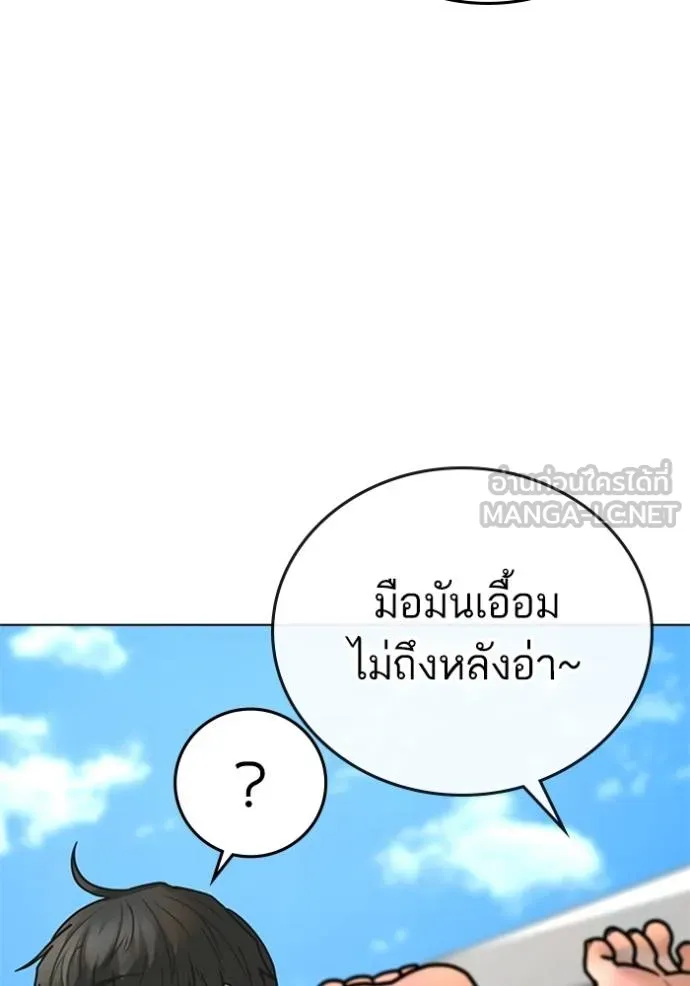 หน้า 105