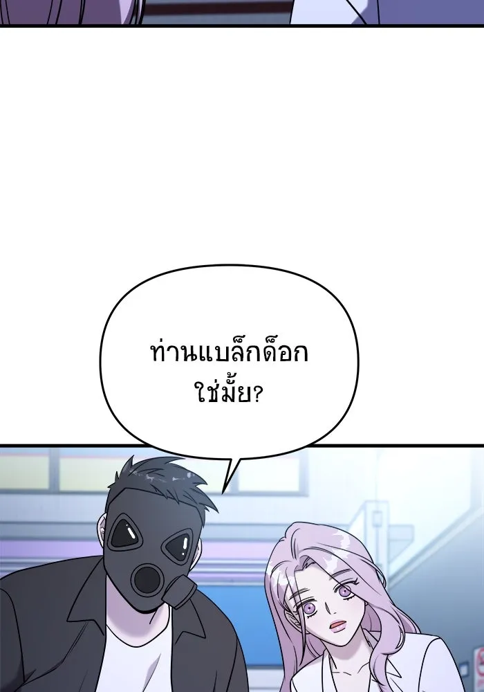 หน้า 95