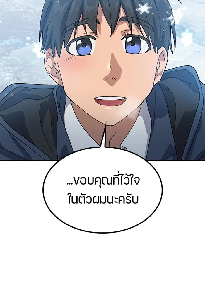 หน้า 100