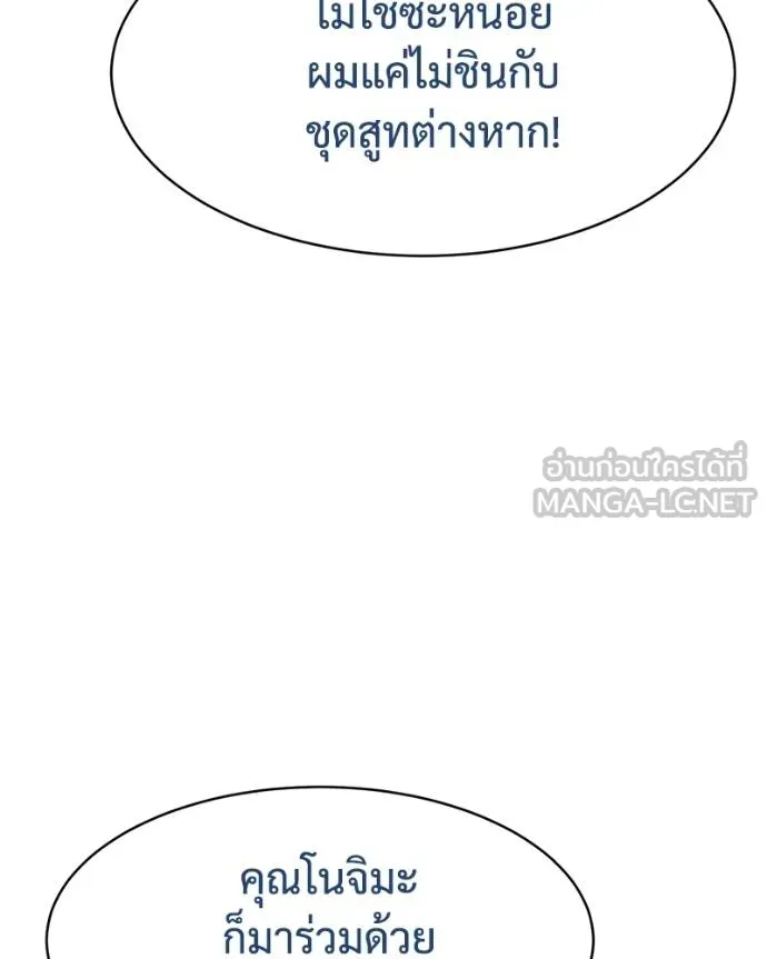 หน้า 80