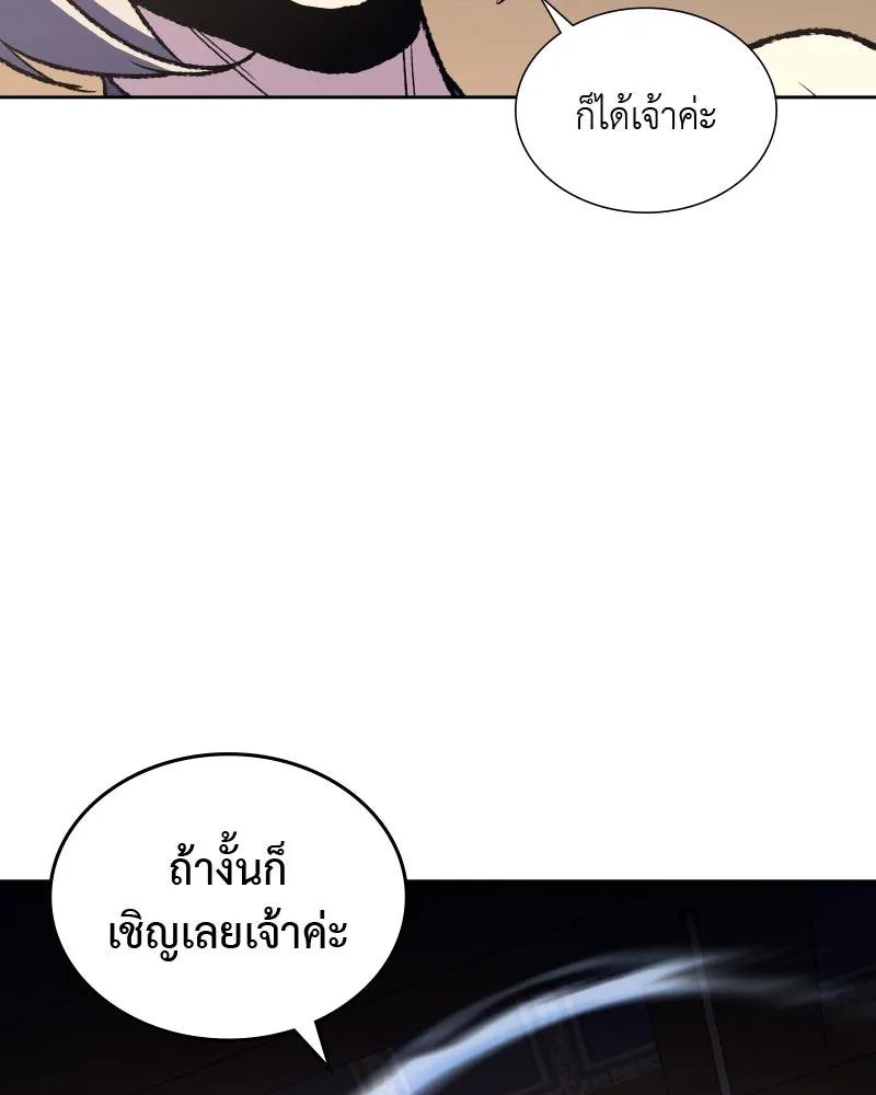 หน้า 101