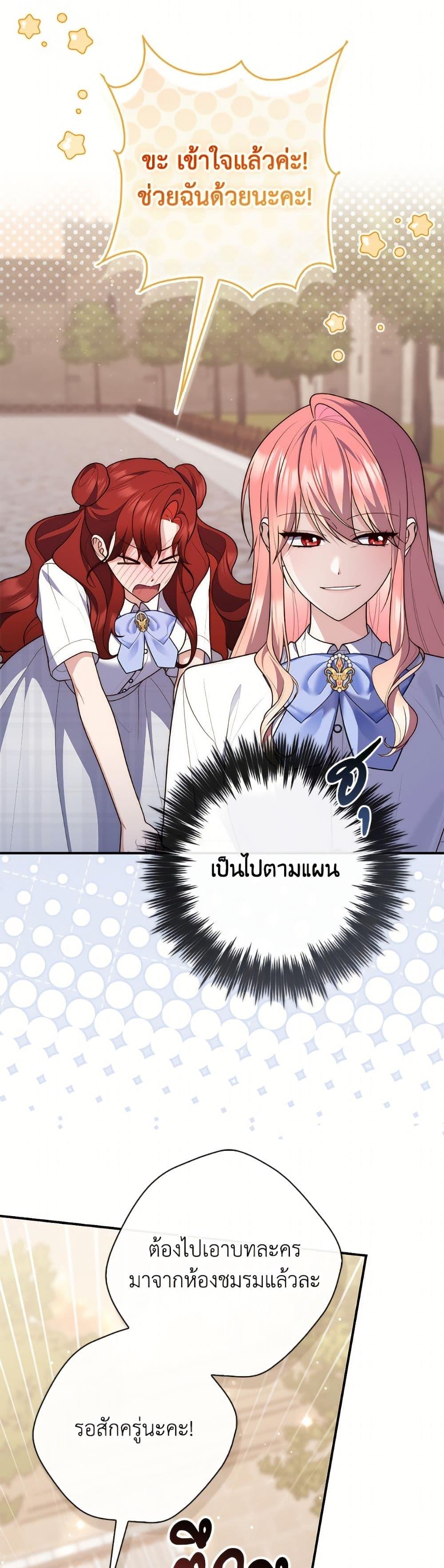 หน้า 41