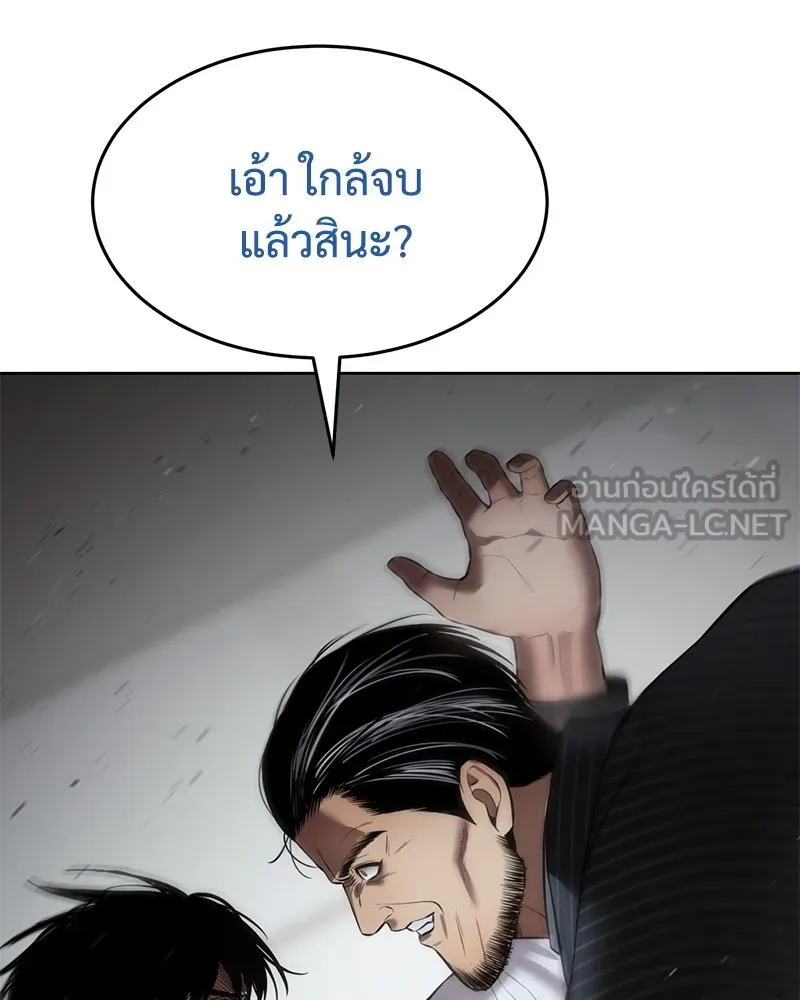 หน้า 156