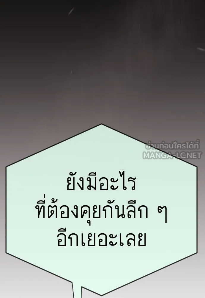 หน้า 177
