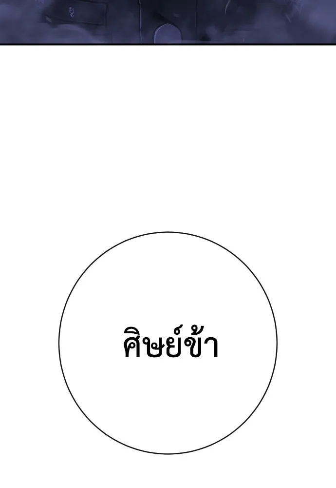 หน้า 124