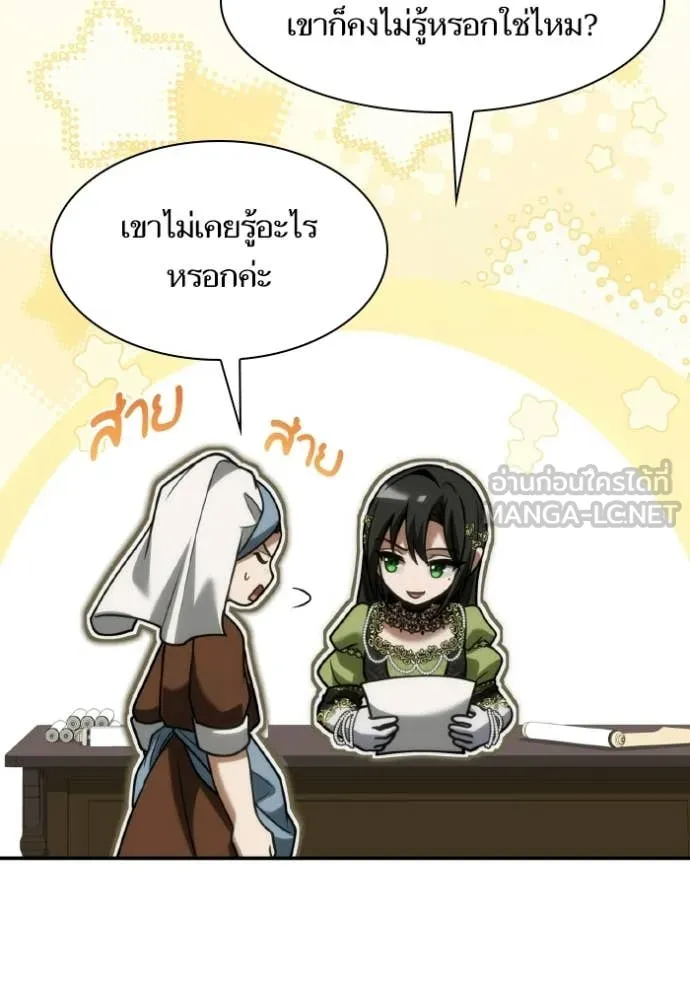 หน้า 79