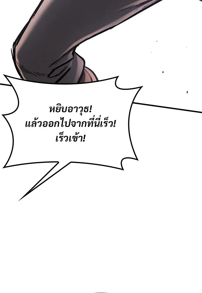 หน้า 232