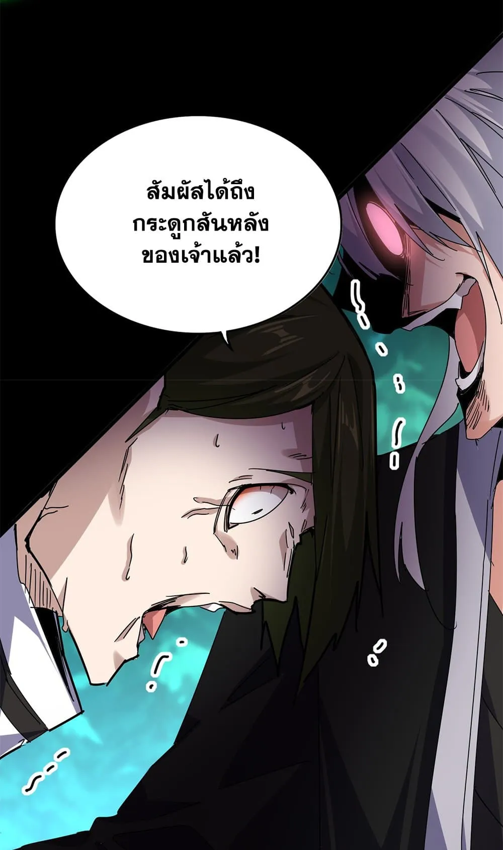 หน้า 53
