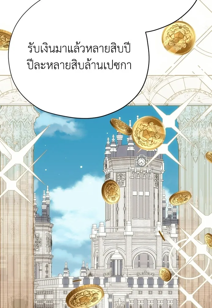 หน้า 116