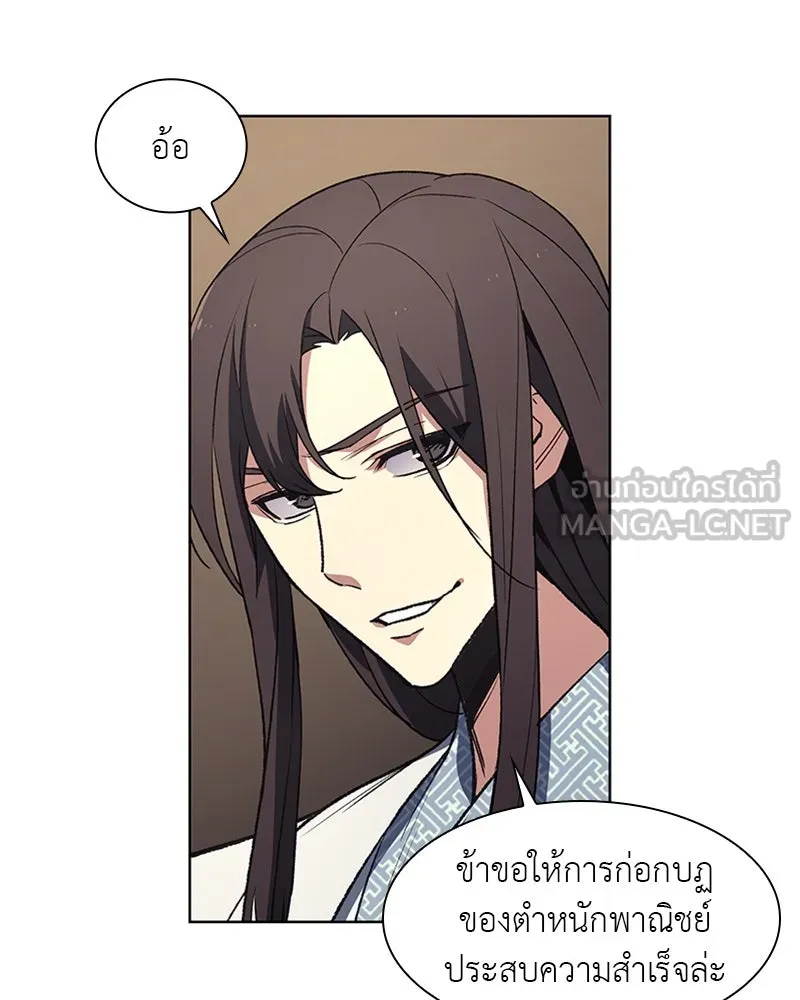 หน้า 102