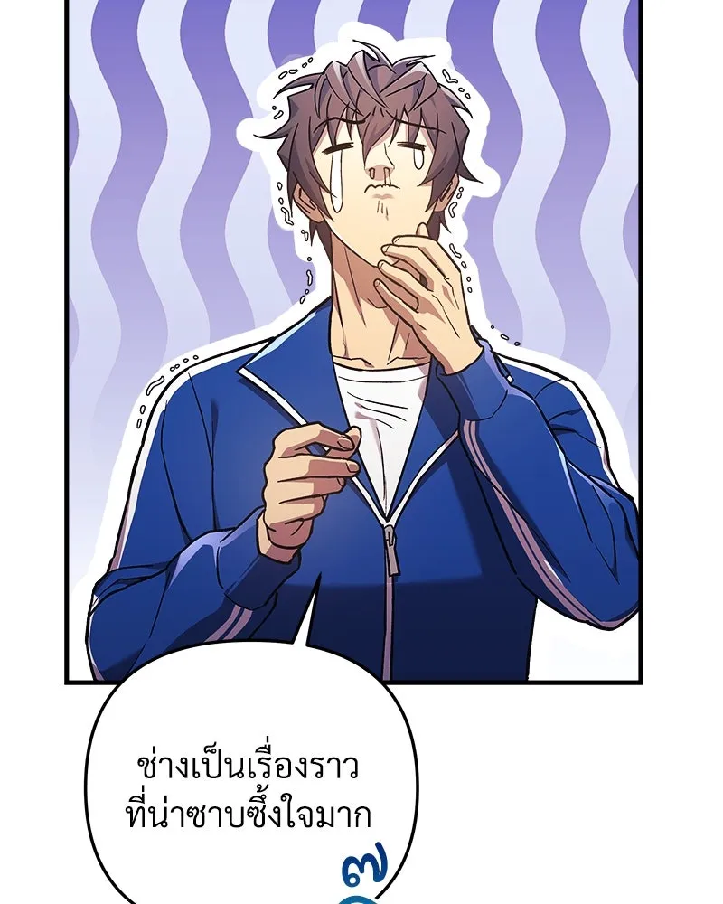 หน้า 109
