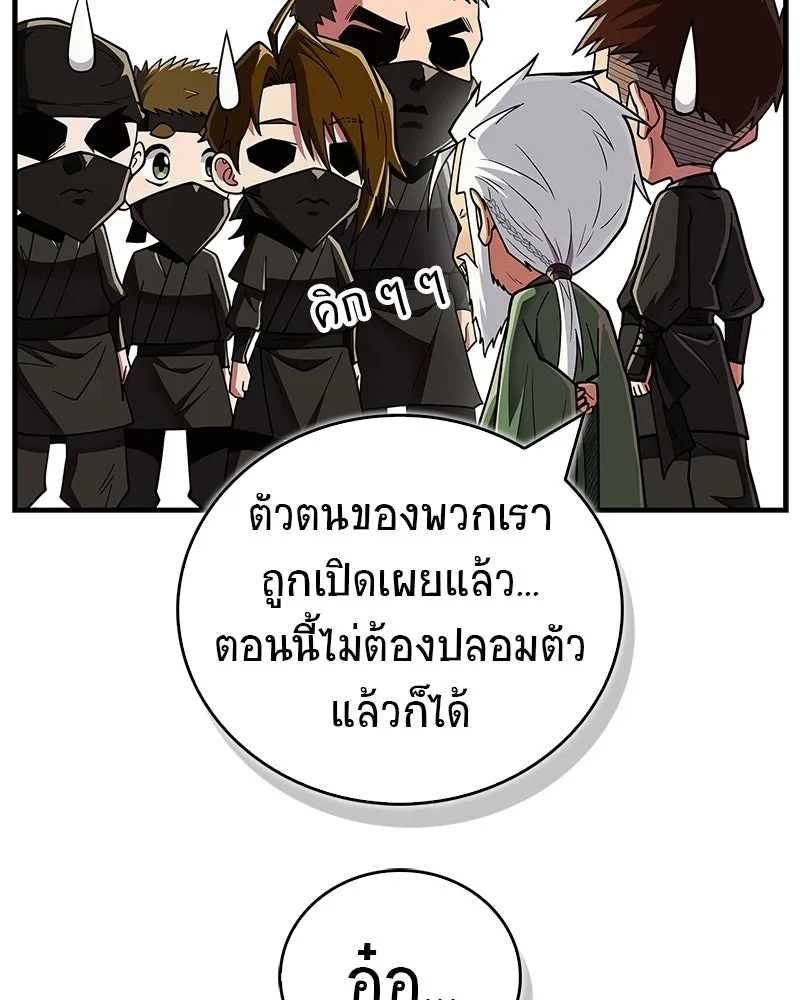 หน้า 184