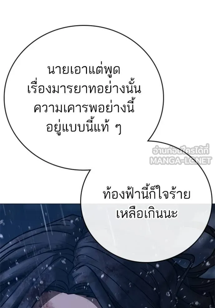 หน้า 222