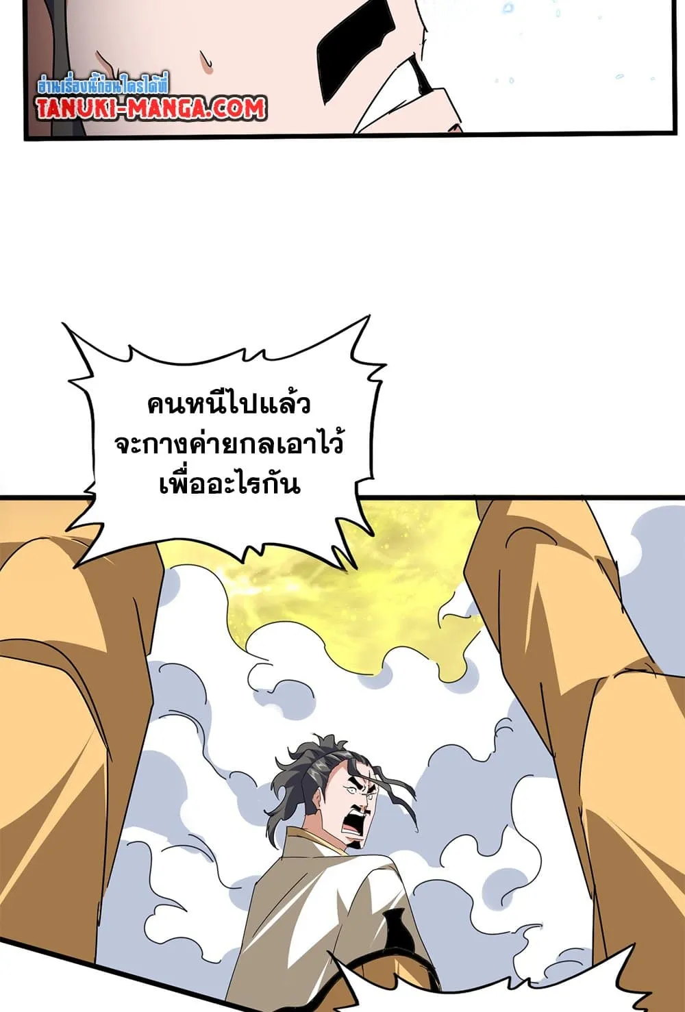 หน้า 24