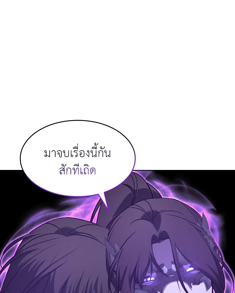 หน้า 100