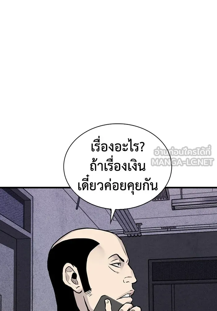 หน้า 75