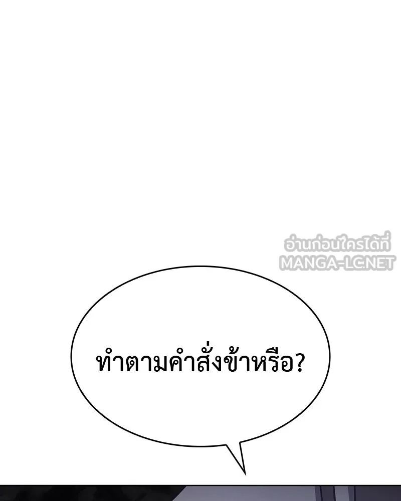หน้า 156