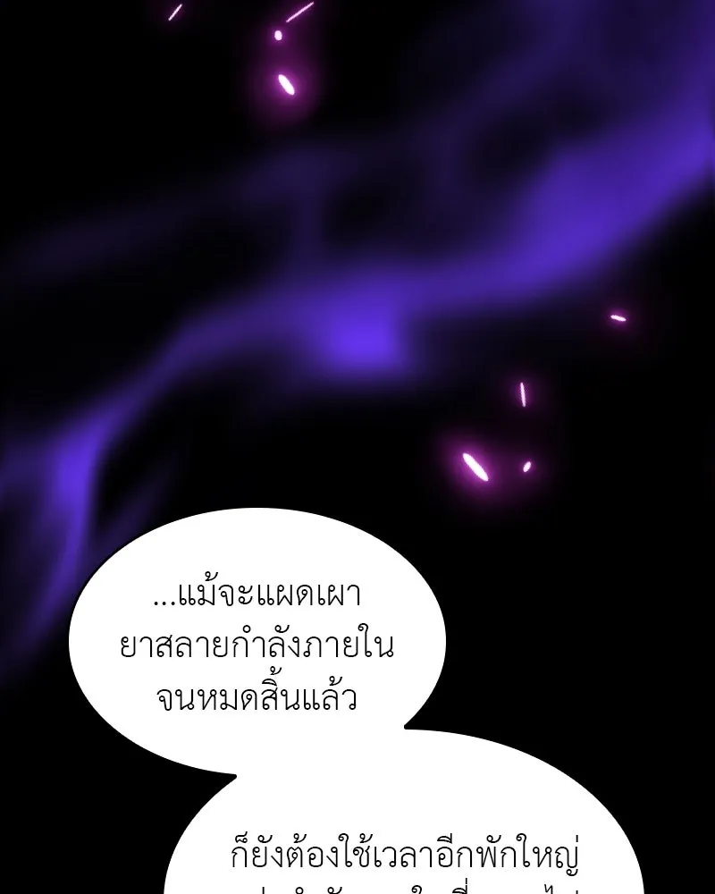 หน้า 106