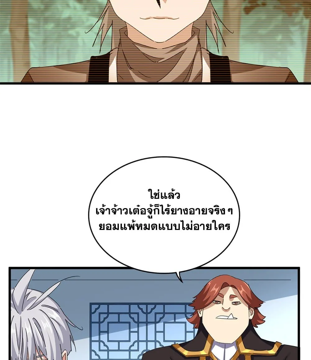หน้า 32