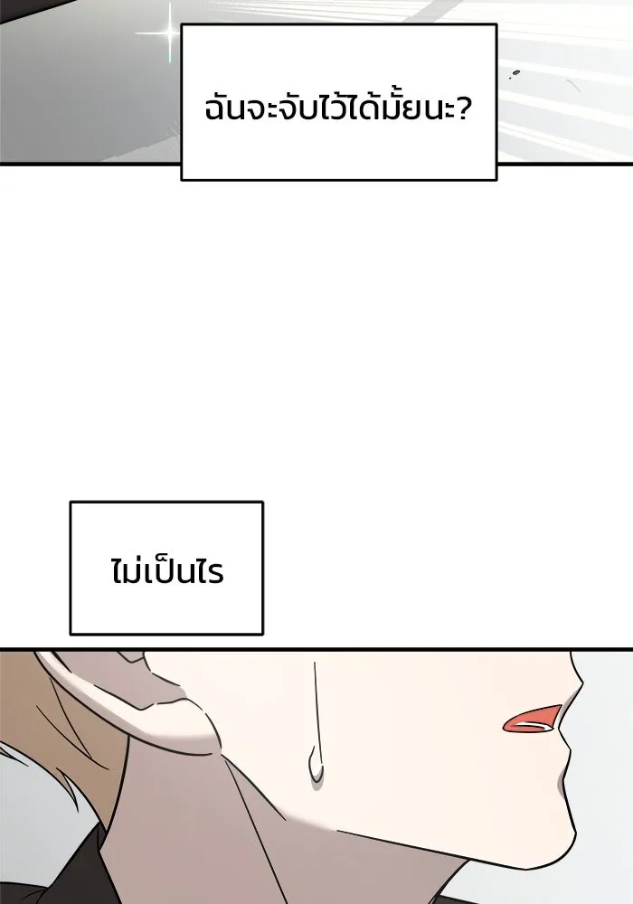 หน้า 154