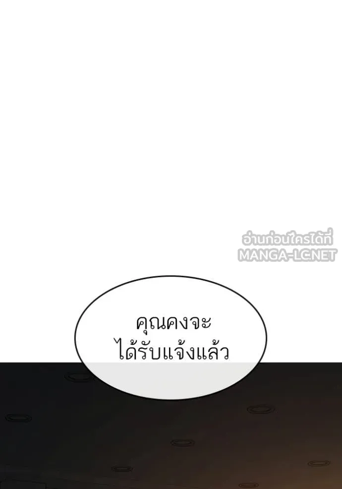 หน้า 113