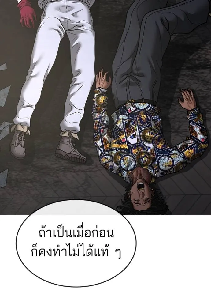 หน้า 112