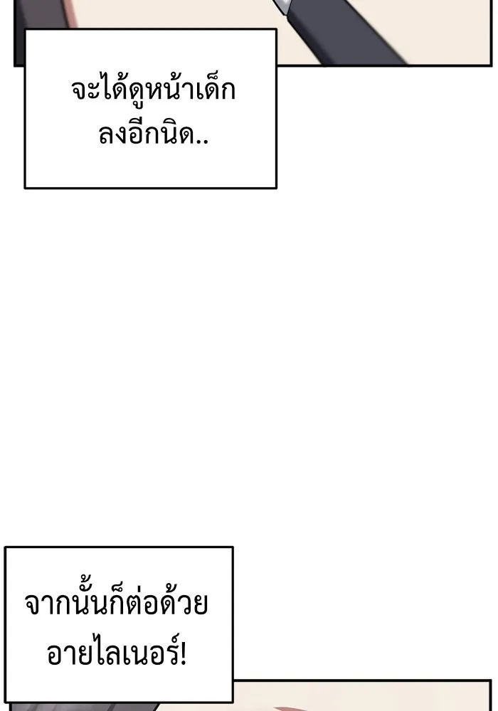 หน้า 83