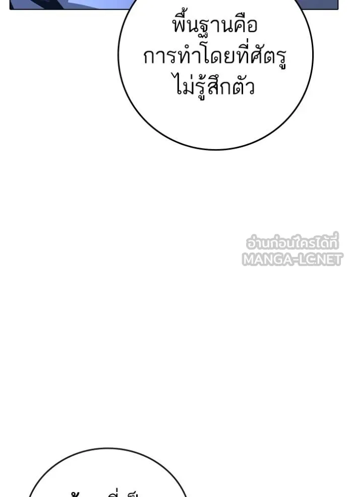 หน้า 133