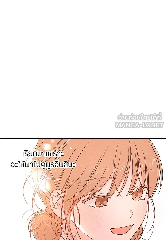 หน้า 75