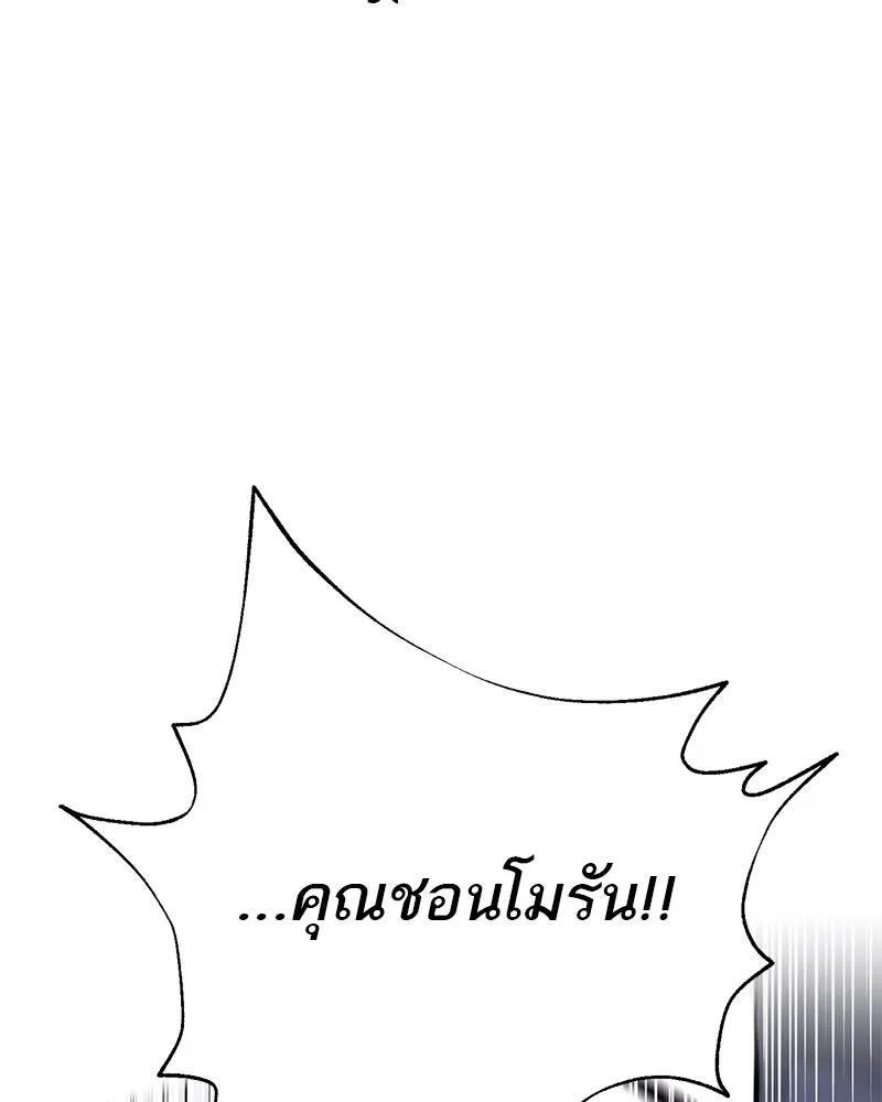 หน้า 113