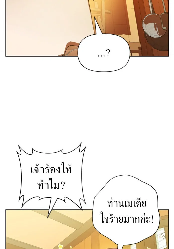 หน้า 74