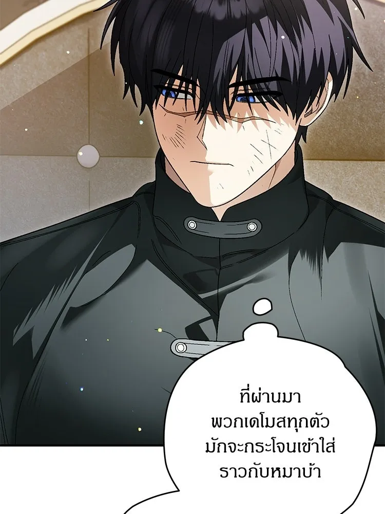 หน้า 83