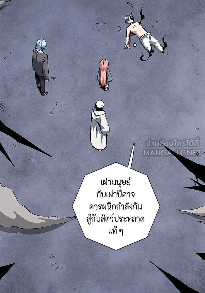หน้า 84
