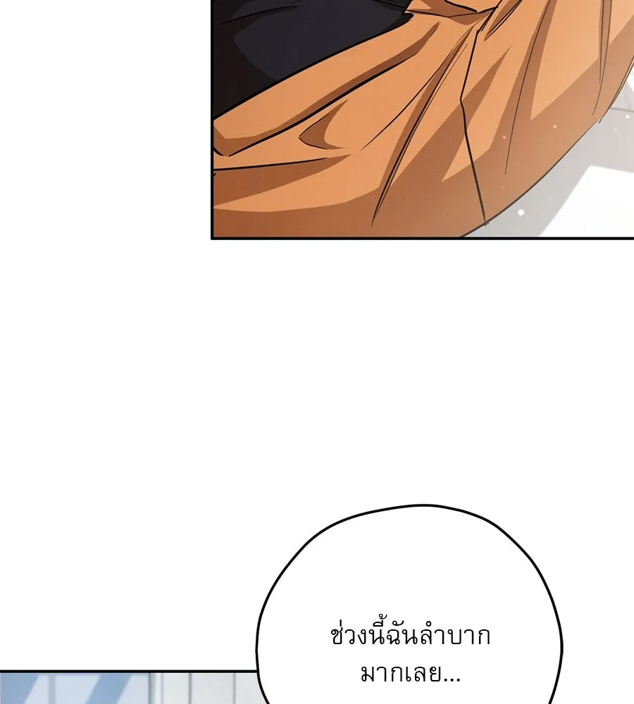 หน้า 92