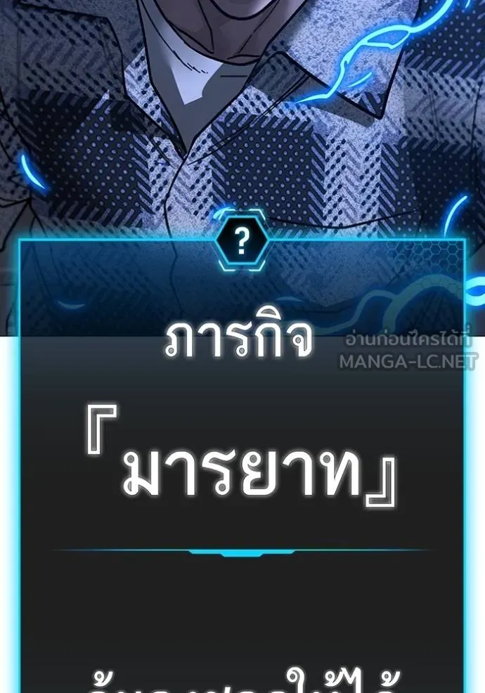 หน้า 212